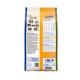bosch HPC Mini Adult mit Geflügel & Hirse 3 kg