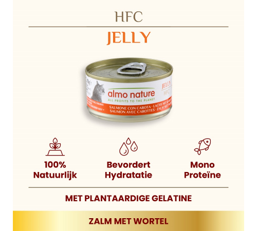 Влажный корм для кошек – Almo Nature HFC Jelly Lachs mit Karrotten 70 g