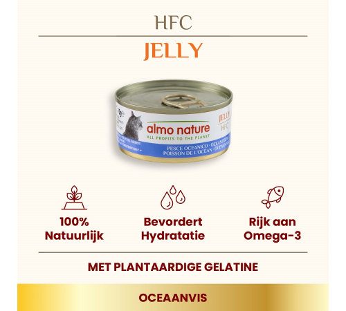 Вологий корм для котів – Almo Nature HFC Jelly Ozeanfisch 70 g